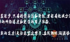 激活你的网络潜能：TP路由器最新版本下载全攻略