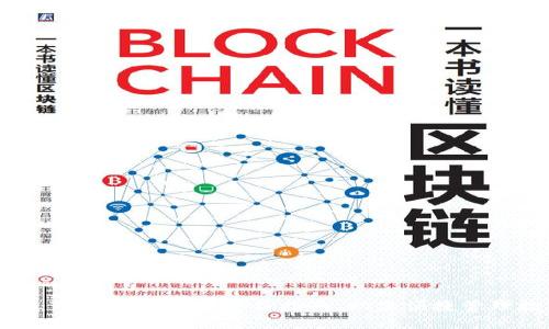 轻松获取：TP钱包v1.3.2下载指南，助您便捷管理数字资产