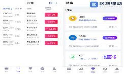 探索安全便捷的数字资产管理:2024版TP钱包安卓客户端下载指南