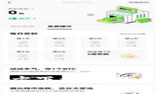 探索2024年TP钱包官方下载:您的数字资产安全护航之路