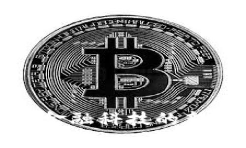 圆梦中国数字钱包：探索金融科技的新未来，引领生活的新体验