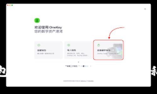 轻松关闭钱包隐藏数字功能,找回隐私保护的信心