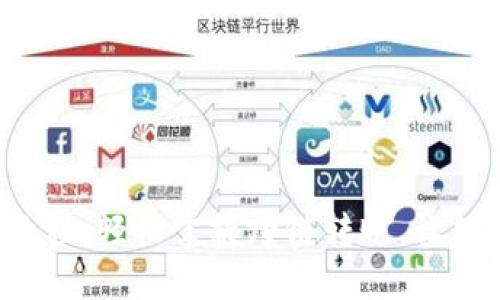 TP钱包各链互转教程：轻松掌握跨链转账，让数字资产畅通无阻！