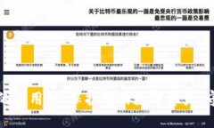 探索TP钱包的应用锁：保护您的数字资产，守护隐