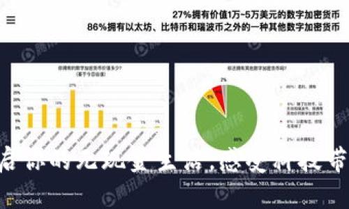 数字钱包M0：开启你的无现金生活，感受科技带来的便捷与安全