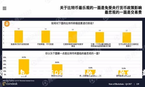 数字货币钱包在美国GDP增长中的角色：你的财富新选择