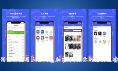 如何轻松使用三星钱包加密卡，让你的支付更安