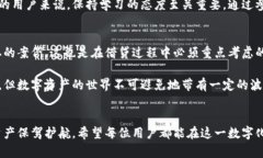   TP钱包：网贷的安全性与风险分析，带你了解真