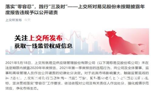探索uPay数字钱包:就这一工具,如何让你的财务管理变得更简单?