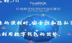   轻松掌握：数字钱包开通多个钱包的操作指南