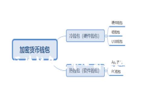 如何在AC钱包区块链备案中心高效进行数字资产管理?