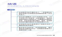 数字钱包转钱有限额吗？彻底揭开数字支付的神