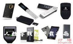 轻松掌控你的财富：个人数字钱包下载指南，让