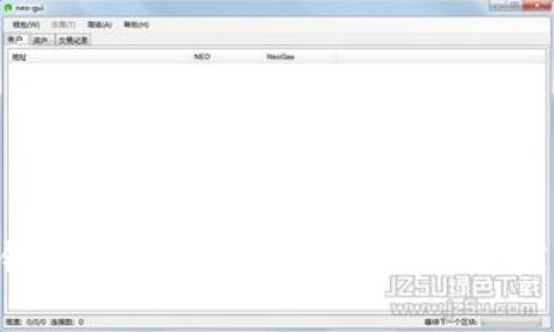 华为钱包能否拥抱数字货币?一探究竟!