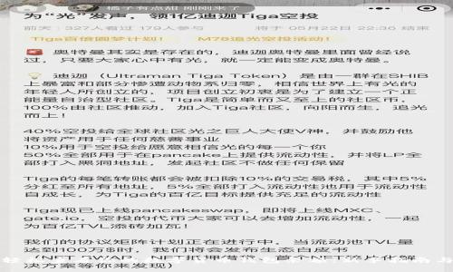 如何轻松查看你的数字货币钱包余额:新手指南与技巧
