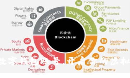 轻松注册数字钱包账号,开启你的虚拟资产之旅!