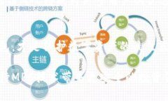 MPC区块链钱包：你的数字资产安全守护者?区块链
