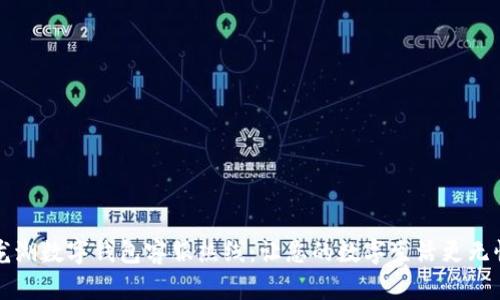 龙湖数字钱包客服热线:让您的数字生活更无忧