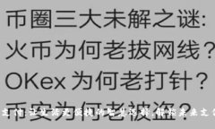 数字钱包支付：让生活更便捷的智慧选择，解锁