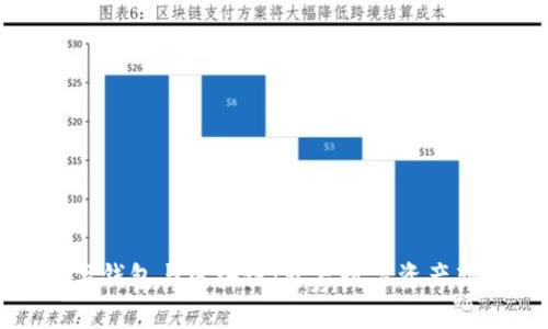 深入理解数字钱包与区块链:开启数字资产新时代的钥匙