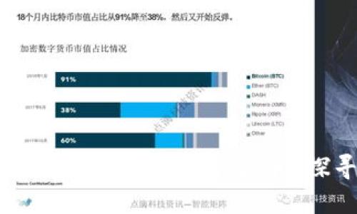 如何轻松创建你自己的TP钱包数字货币？探寻数字资产的世界