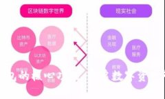 探索区块链钱包的核心功能：开启数字资产管理