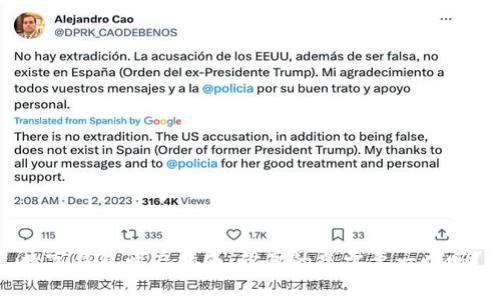数字钱包开启指南:你真的只需要一个吗?