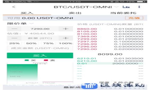 解决下载的TP钱包总是提示有病毒的问题:实用指南与安全策略