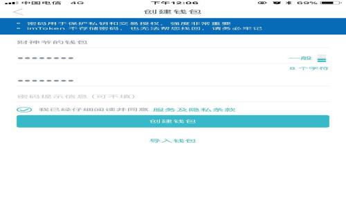 揭开区块链钱包的面纱:了解潜在技术风险与安全隐患
