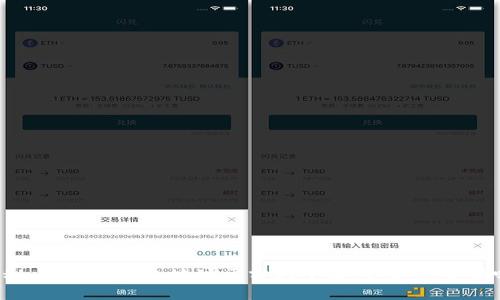 揭秘:TP数字钱包地址区分大小写,你真的了解吗?