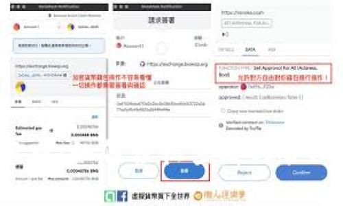 探索TP钱包无名币:如何轻松查看与管理你的数字资产?