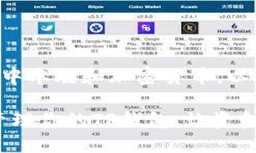 由于您的请求涉及特定主题中本聪和加密货币,以下是一个相关的和内容示例:
中本聪的秘密:如何测试和管理你的TP钱包,让资金更安全!