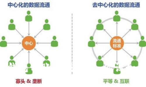 当数字钱包转账不成功时,你该如何应对?
