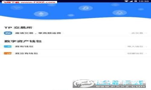 为什么你的TP钱包金额一直不变?探寻隐藏的问题与解决方案