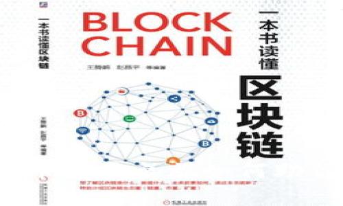 解锁TP钱包:币币交易之旅如何助你赚取更多资产
