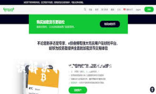 TP钱包网络错误解决指南:让你的数字资产无忧无虑