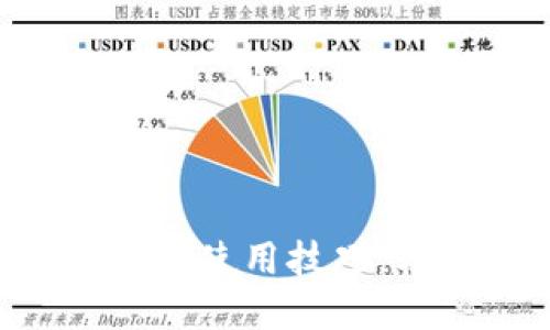解锁联通APP数字钱包的使用技巧,轻松管理您的个人财务