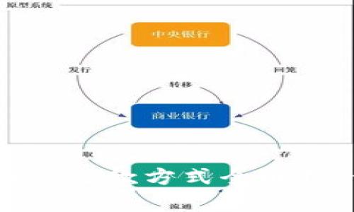 轻松快捷,数字钱包还款方式全解析:你的支付新选择
