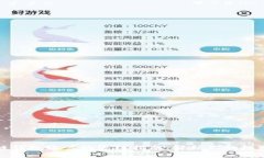 激活区块链钱包账户的终极指南：解锁你的数字