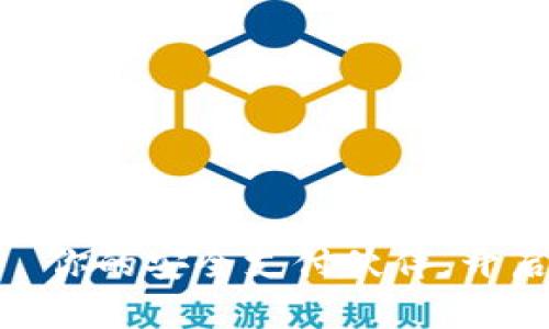 数字钱包IMC——你的安全支付伙伴,开启智慧生活新篇章