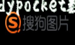解锁未来支付的钥匙：Candypocket数字钱包让你的生