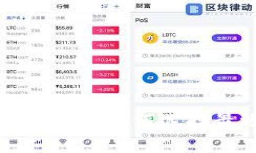揭开数字货币钱包API的神秘面纱:如何选择最适合的方案一步步迎接未来