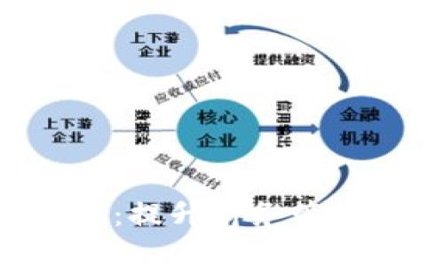 解密企业数字钱包账号:提升财务管理新思路,助力企业腾飞