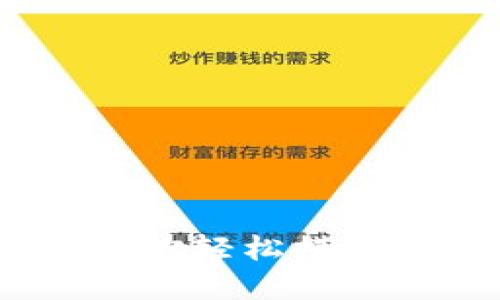 TP钱包创建指南:一步步教你轻松搭建属于自己的数字资产世界