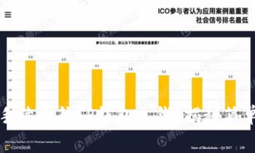 如何轻松无手续费往TP钱包充钱?揭秘简单实用的方法