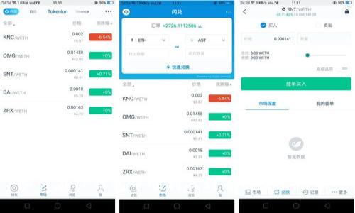 如何在TP钱包中顺利找到薄饼交易功能?