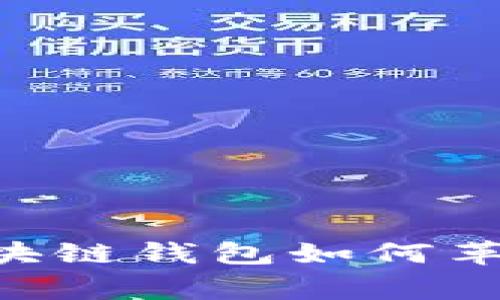 走进未来：Argent区块链钱包如何革新您的数字资产管理