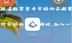    如何在TP钱包上成功售卖虚拟货币？ /  guanjia