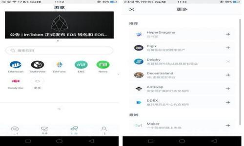 成都电子钱包与数字货币：探索未来支付的无限可能
