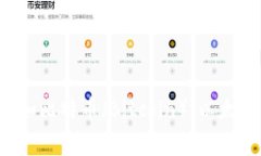 加密货币钱包的英文名通常被称为“Cryptocurrenc